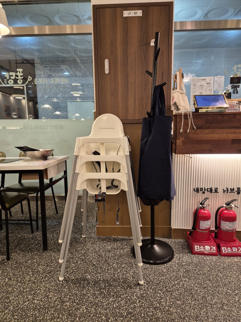 퐁당 탕정점 이미지