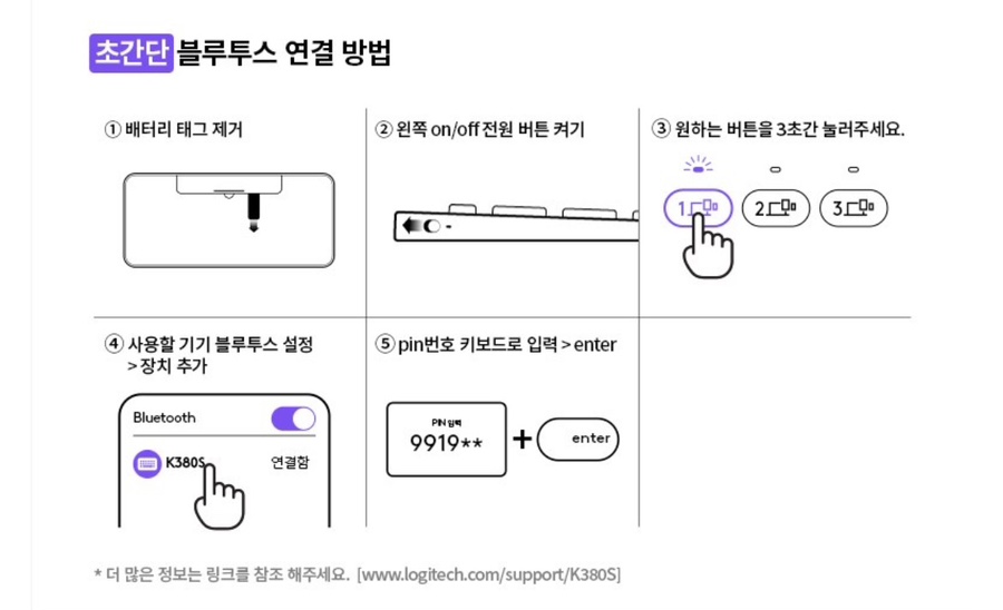 로즈텍 이미지