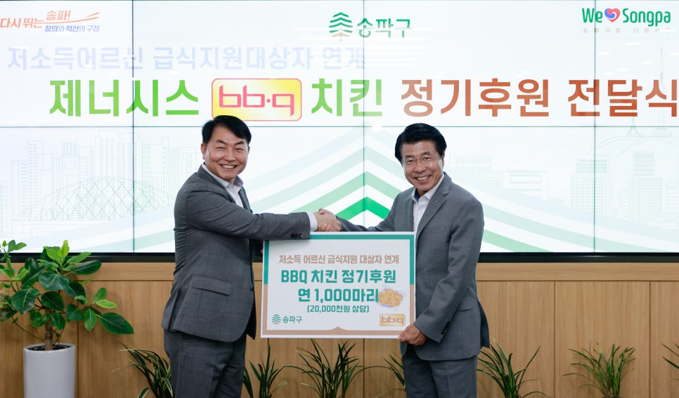 비비큐치킨식당 이미지