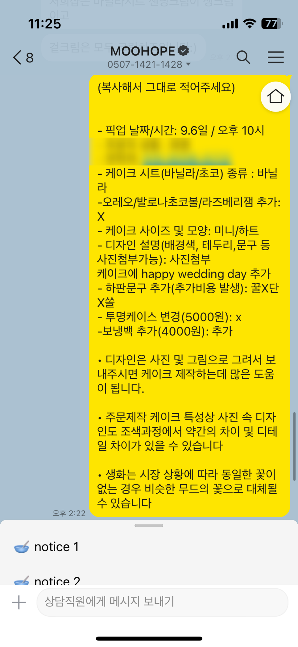 무홉 이미지