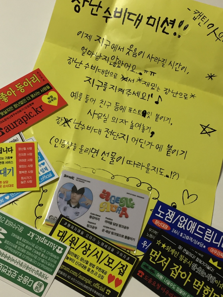 아우라픽 이미지