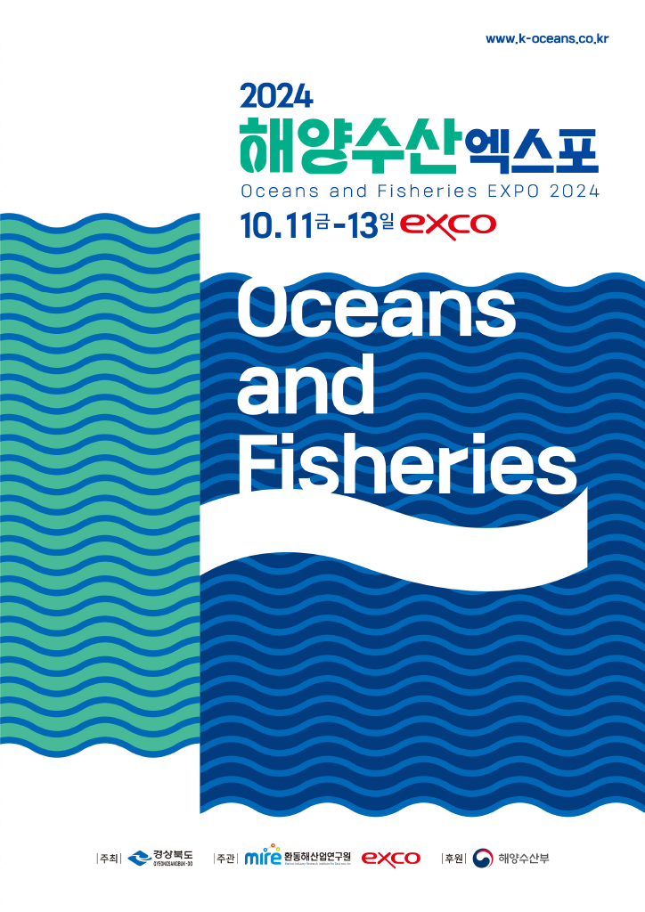 안녕수산 이미지