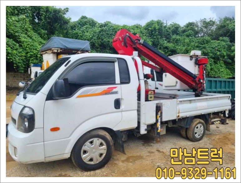 광림특장 이미지