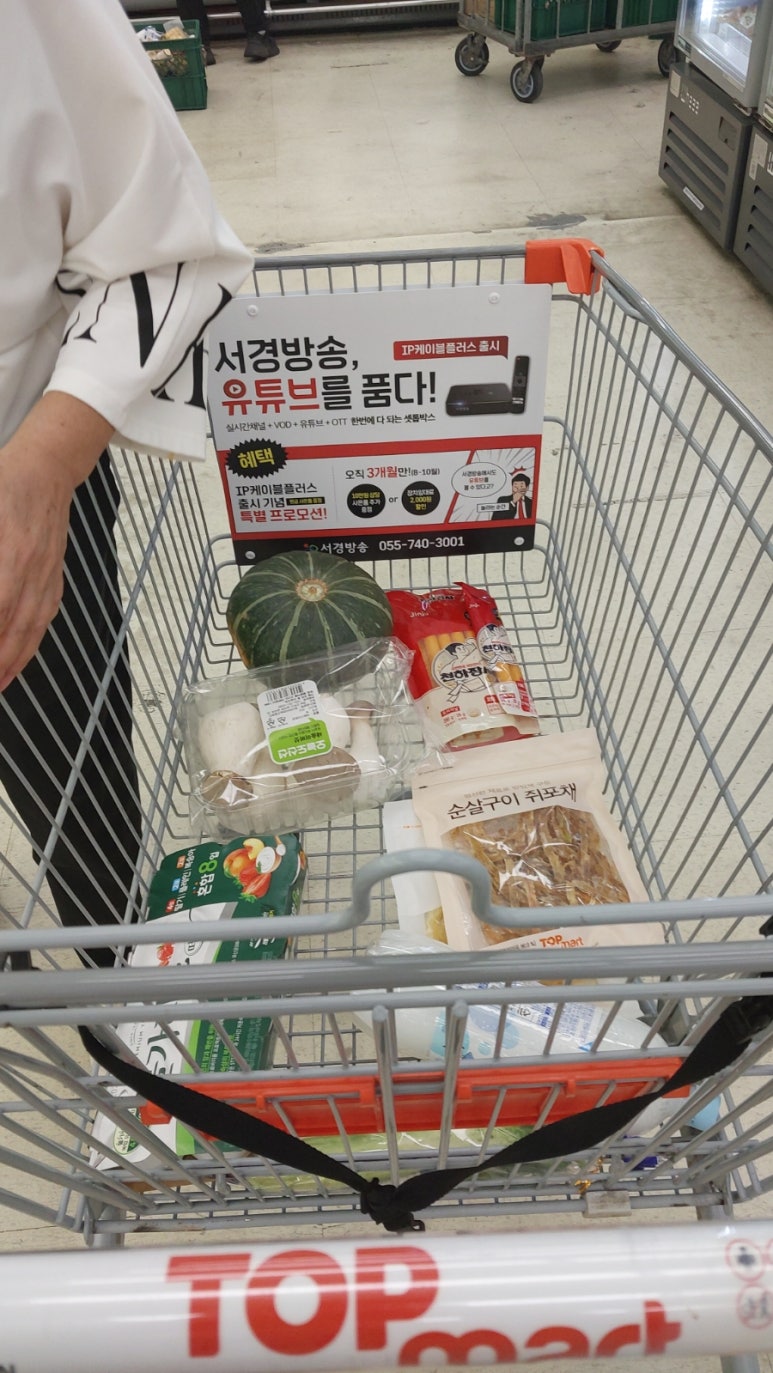 엄마뷔페 이미지