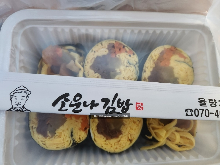 소운나김밥 이미지
