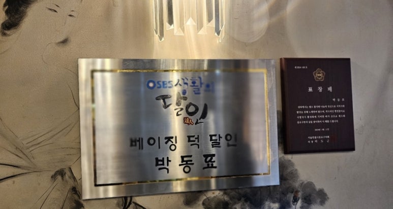 찐짬뽕&찐코야 대학로본점 사진 8