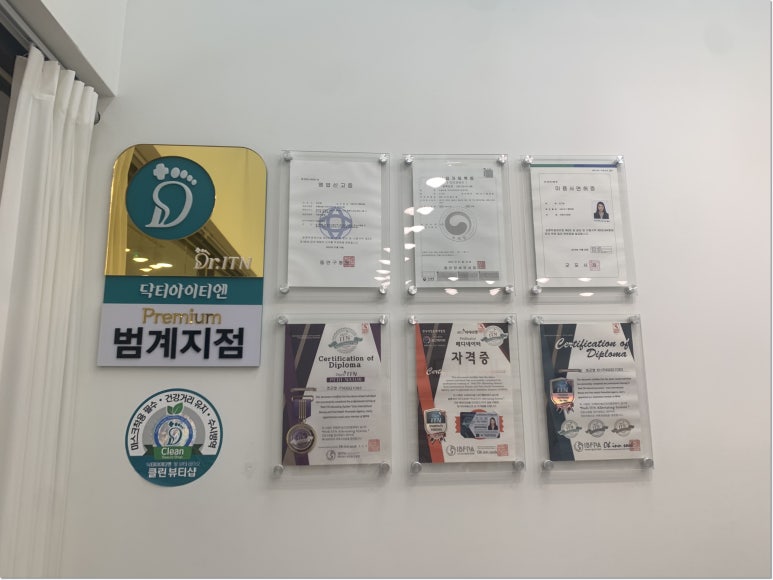 미엘네일 페디크루 안양점 이미지