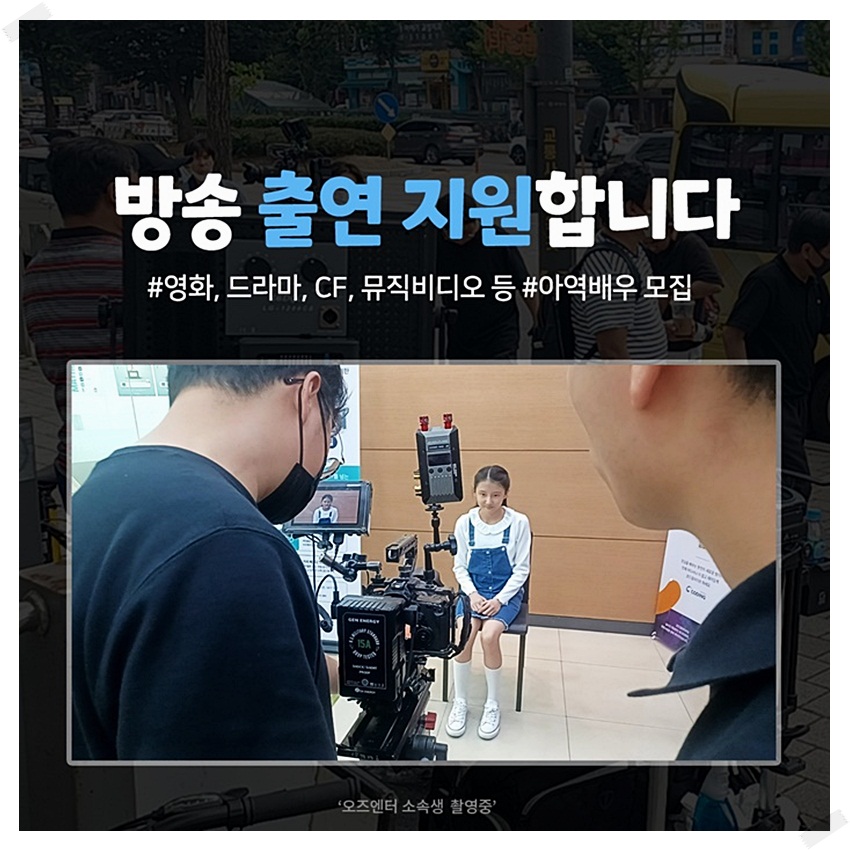 오즈엔터 이미지