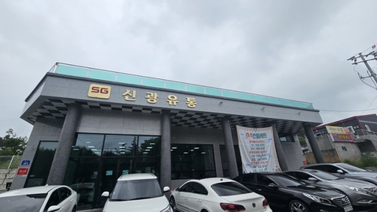 첨단정육점 이미지