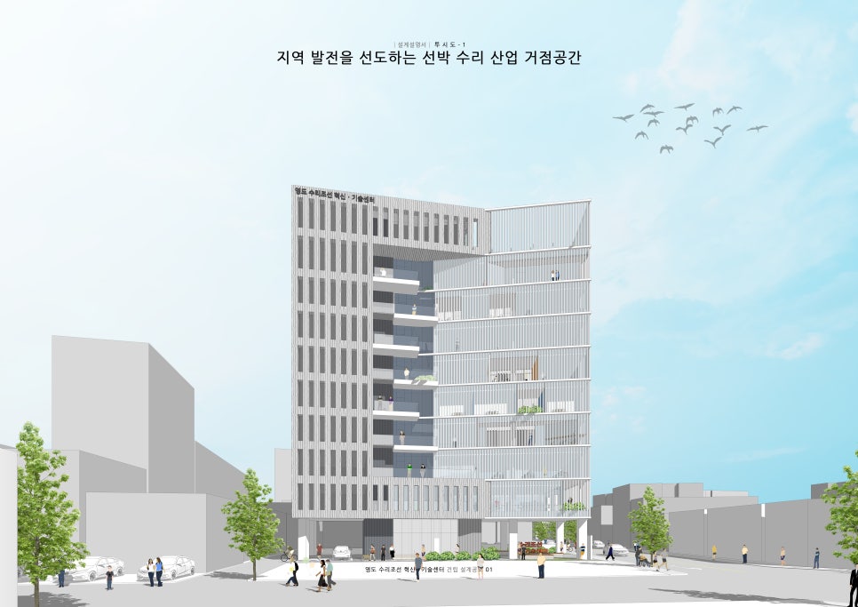 건축사사무소이도 이미지