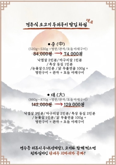 대화산장 이미지
