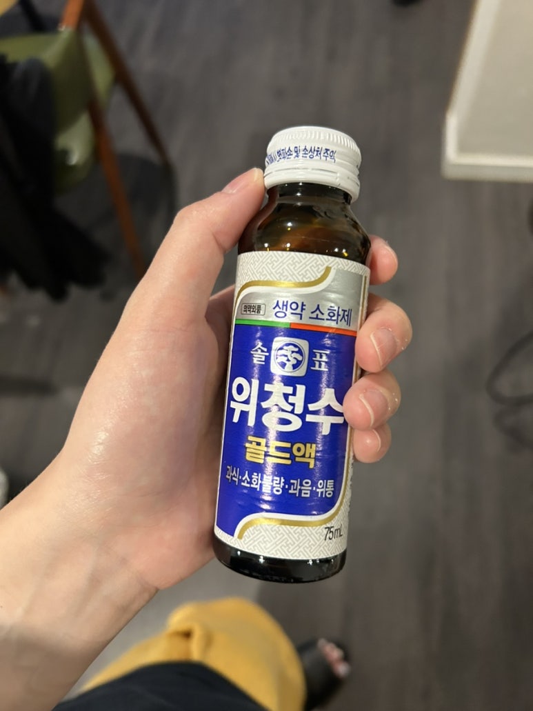 주당들의쉼터 이미지