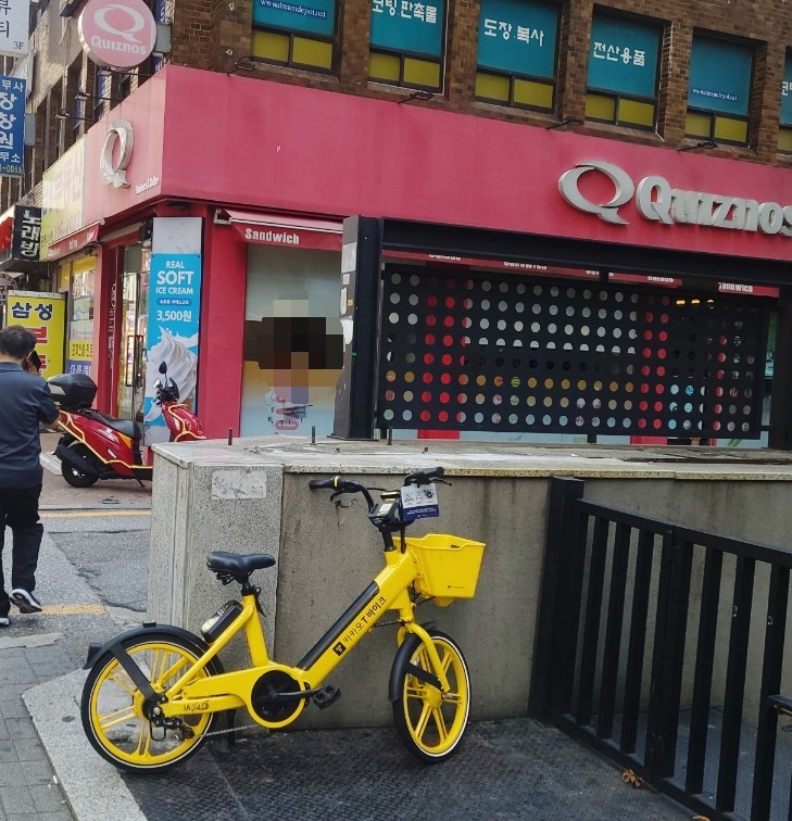 퀴즈노스송파 이미지