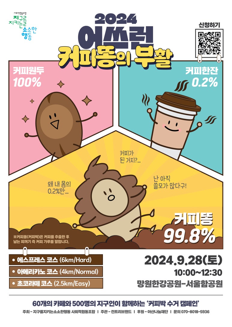 프레고커피 이미지