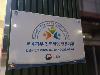 법인둥구나무 이미지