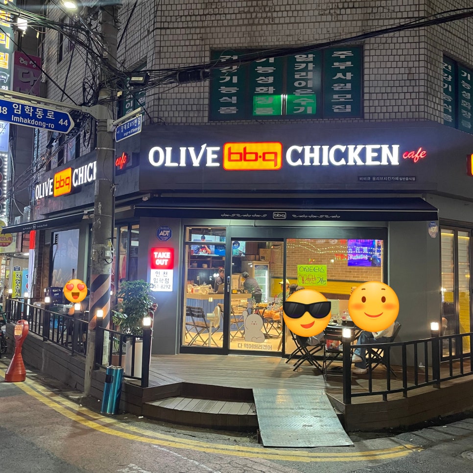 비비큐임학점 이미지