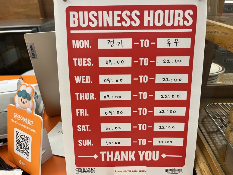 로버커피바 이미지