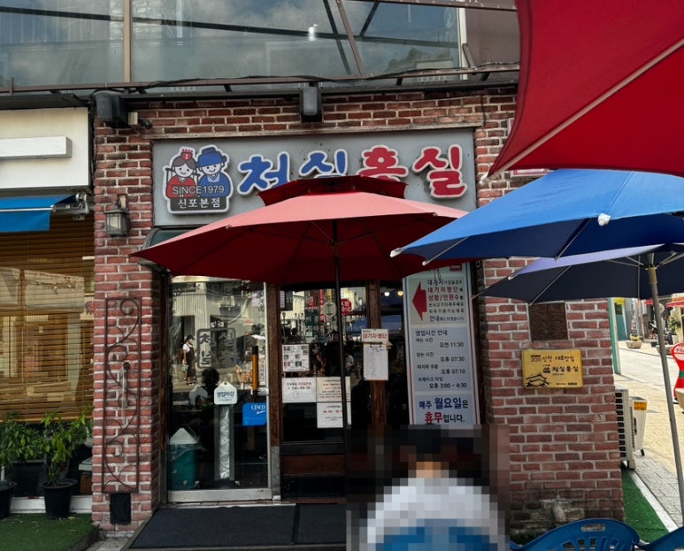 청실산업 이미지