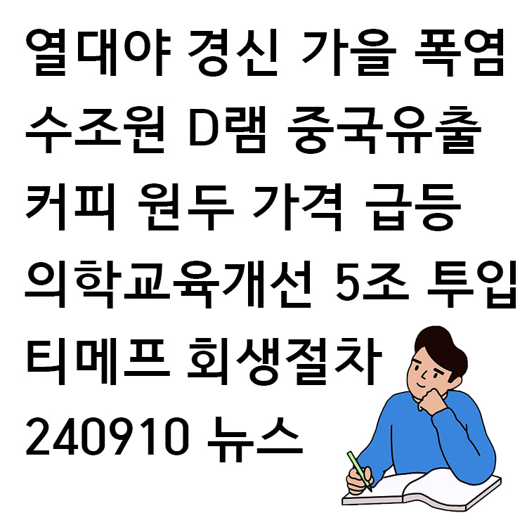 램커피 이미지