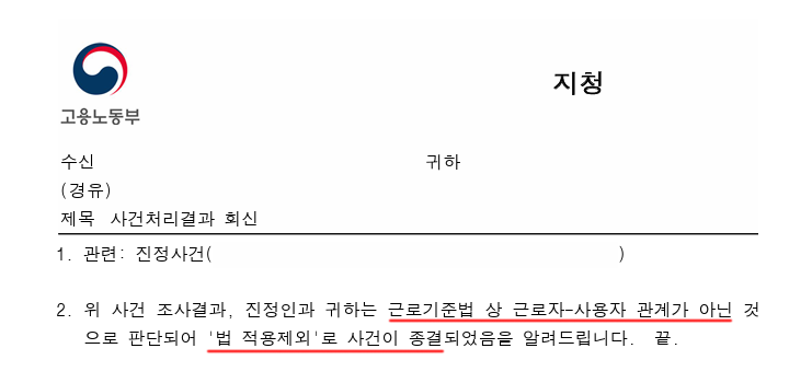 신유정보통신 이미지