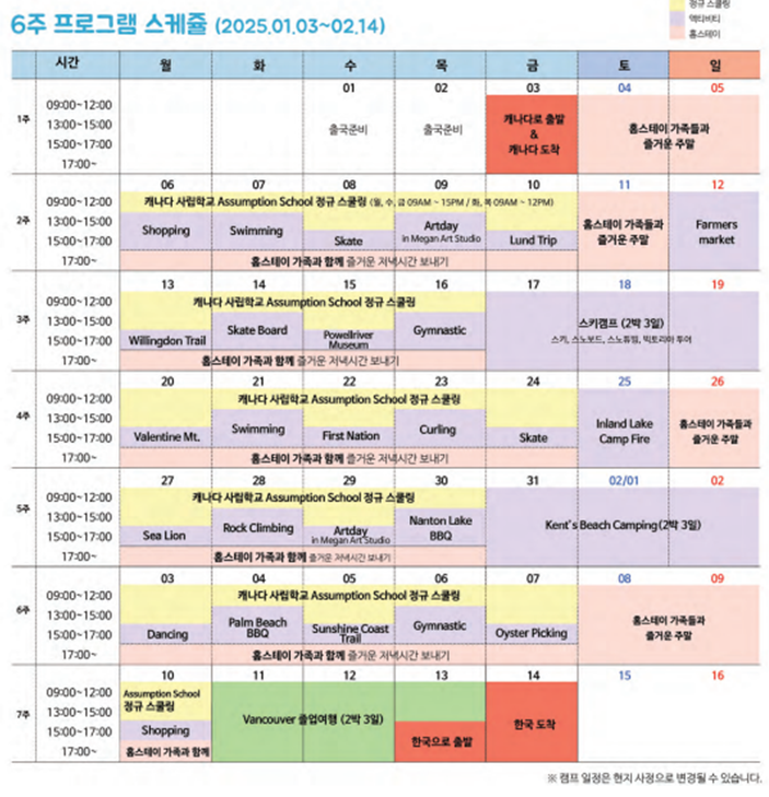 리버픽스 이미지