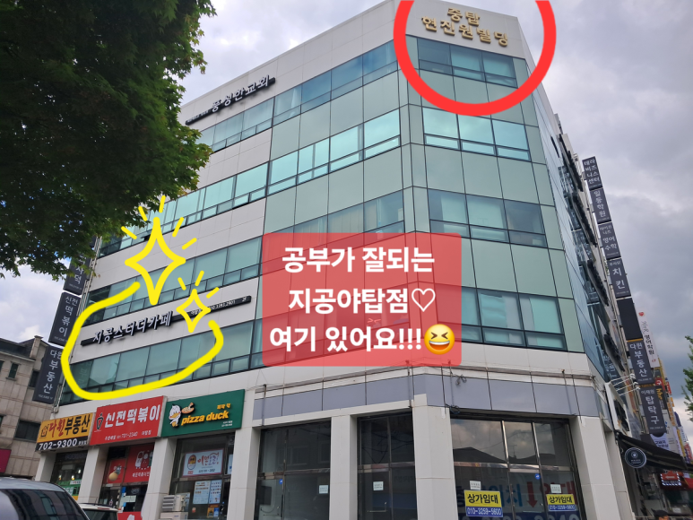 지공스터디카페 이미지