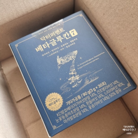 (주)글루칸 이미지