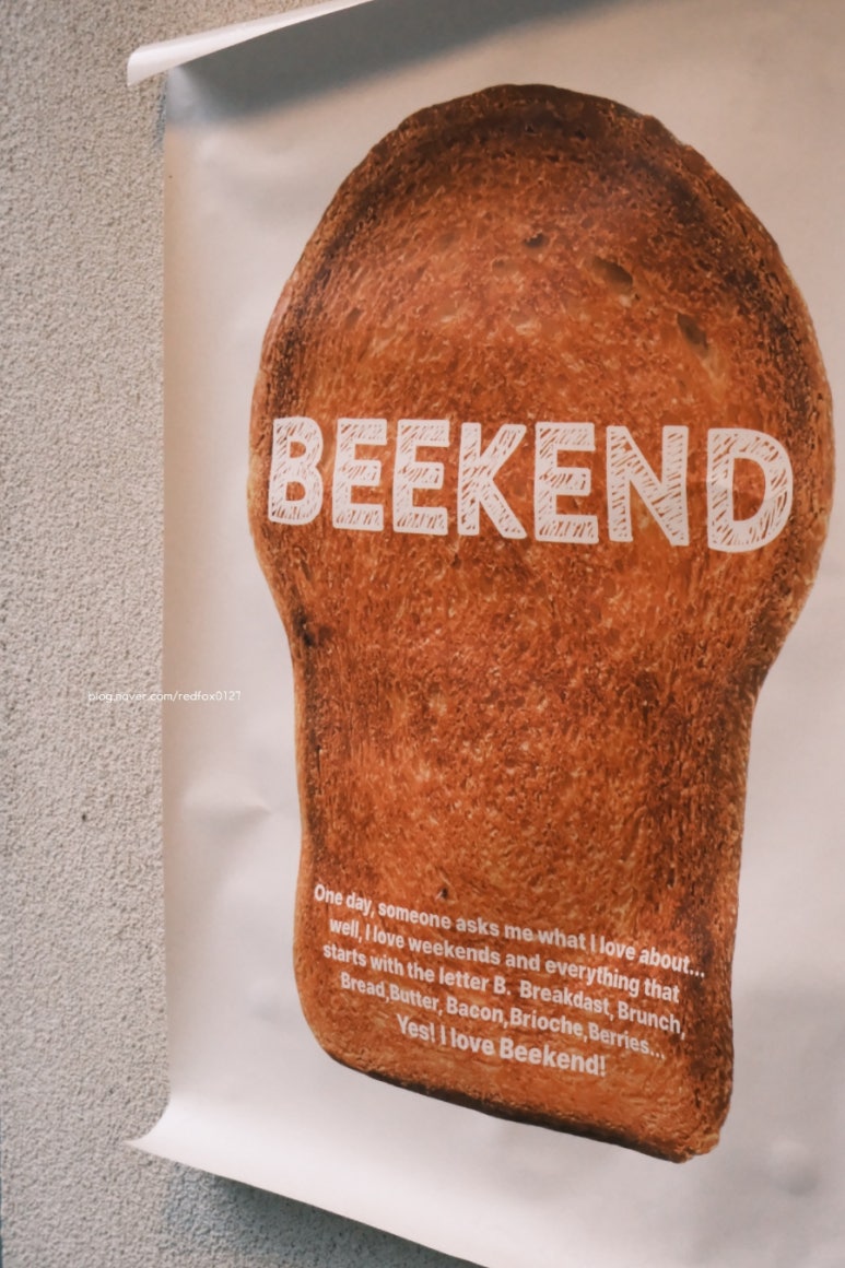 비캔드(Beekend) 이미지