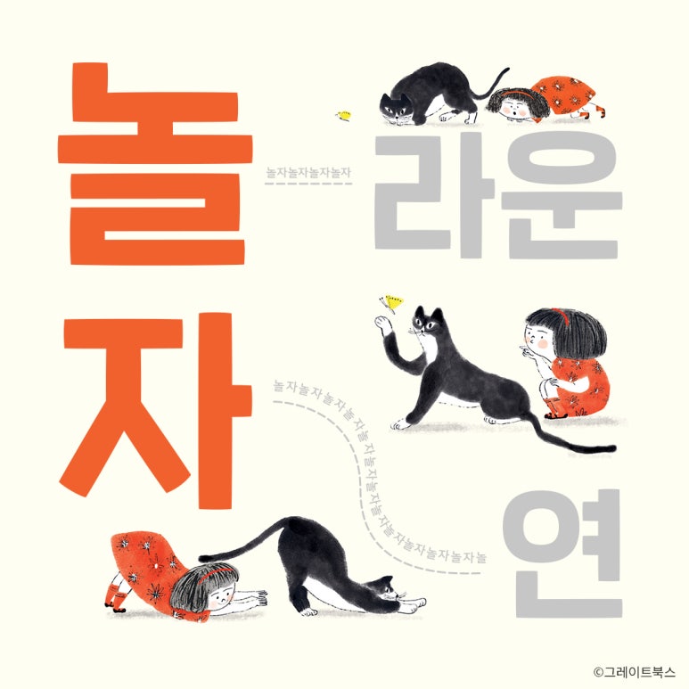 자연책사랑 이미지