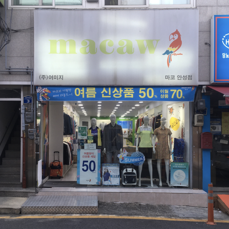 마코스포츠 이미지