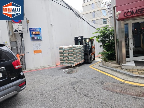 삼성건재상사 이미지