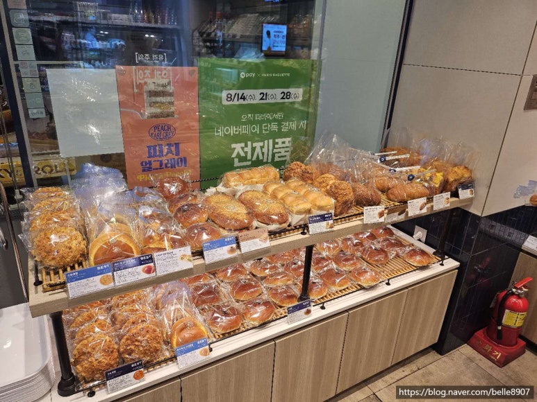 파리바게뜨 신분당선 강남역점 이미지