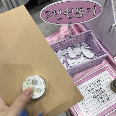 키냐하우스 이미지