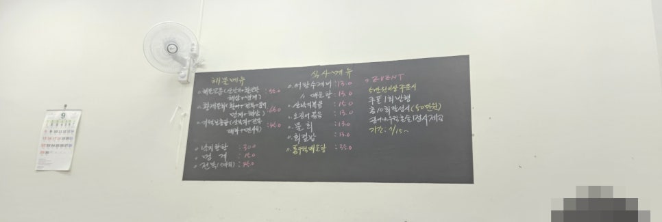 여수막회 이미지