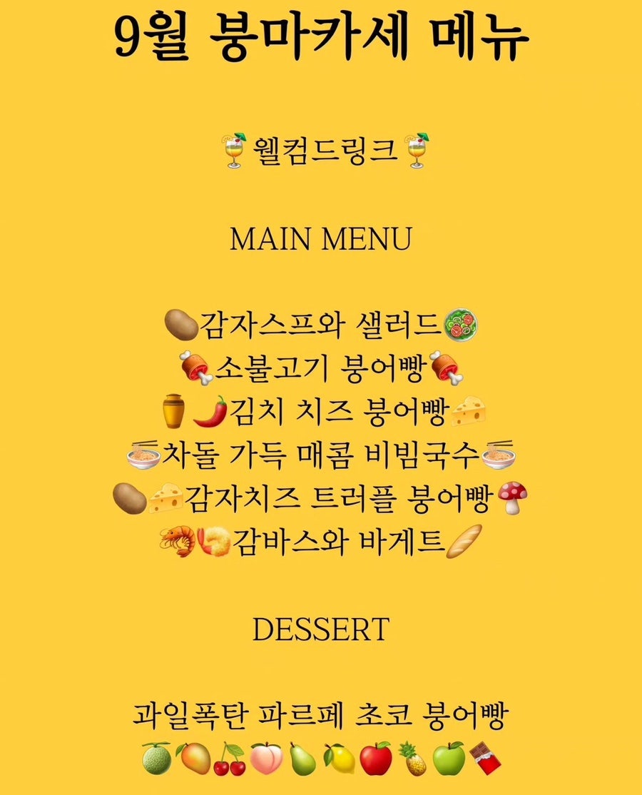 떡붕 이미지