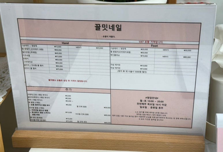 끌밋네일 이미지