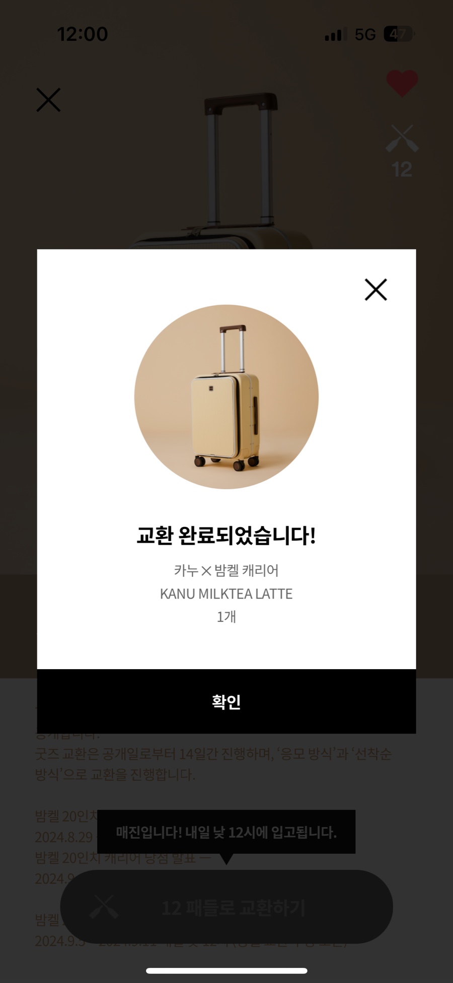 골목장어 이미지