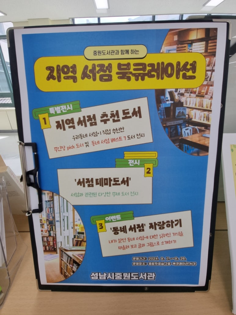 공손서점 이미지
