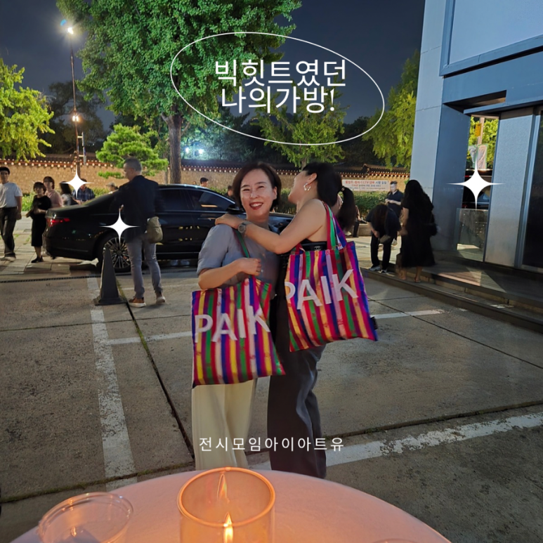 아트유 이미지
