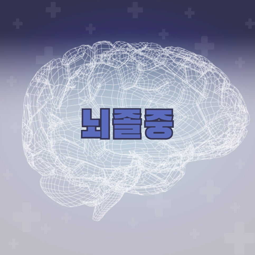 수이강플러스한의원 이미지