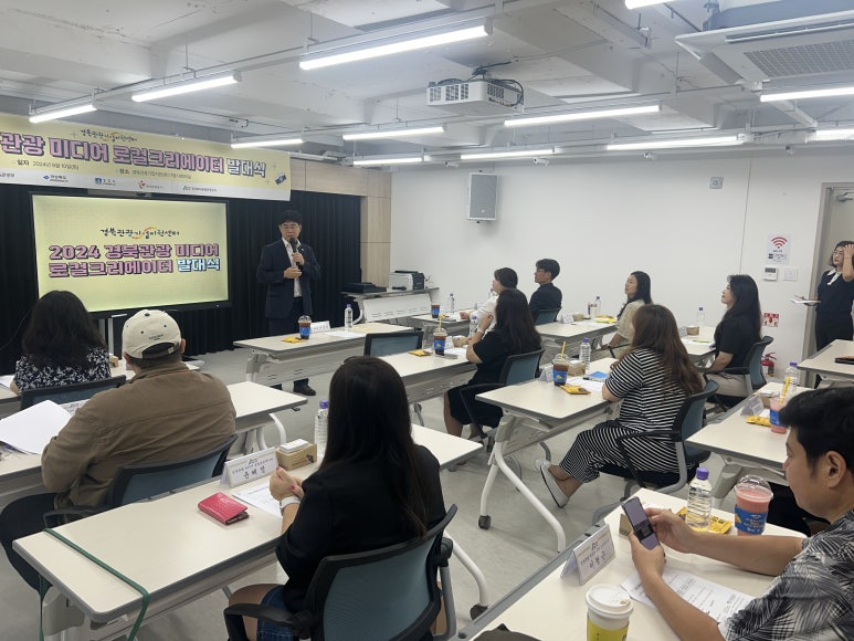 (주)경북관광 이미지