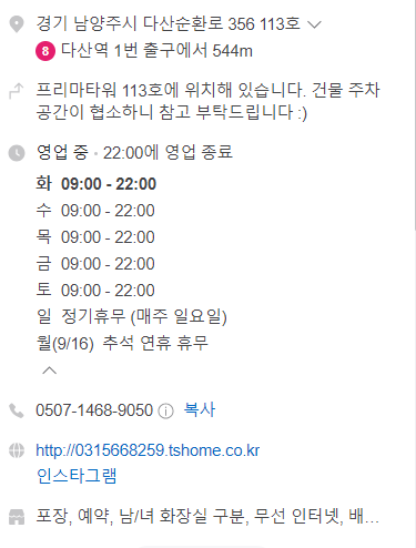 아뱅베이커리 이미지