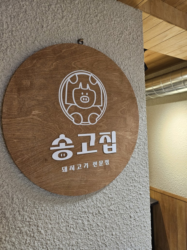 허그인투어 이미지