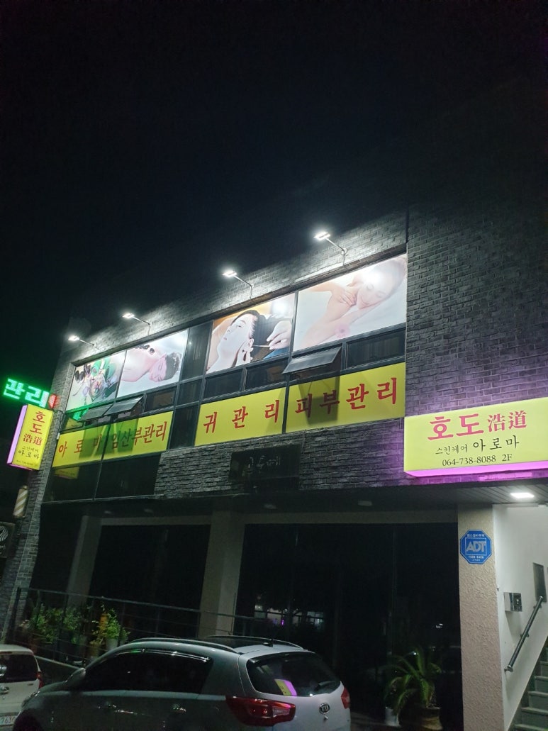 예쁜,날(스킨) 이미지