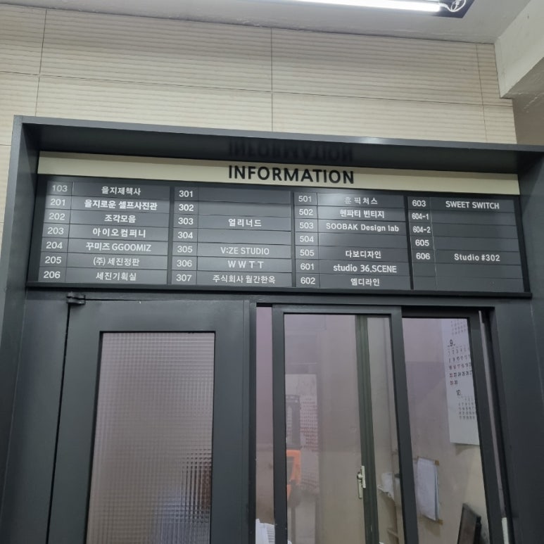 36씬 이미지