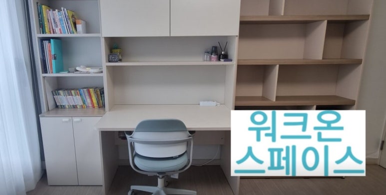 스페이스5인테리어 이미지