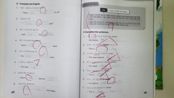 조샘학원 이미지
