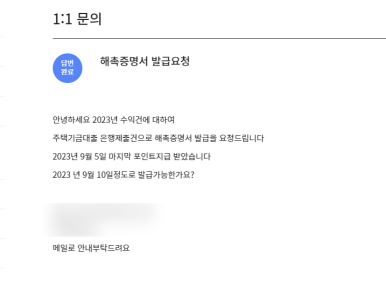주식회사 탱고그룹 이미지