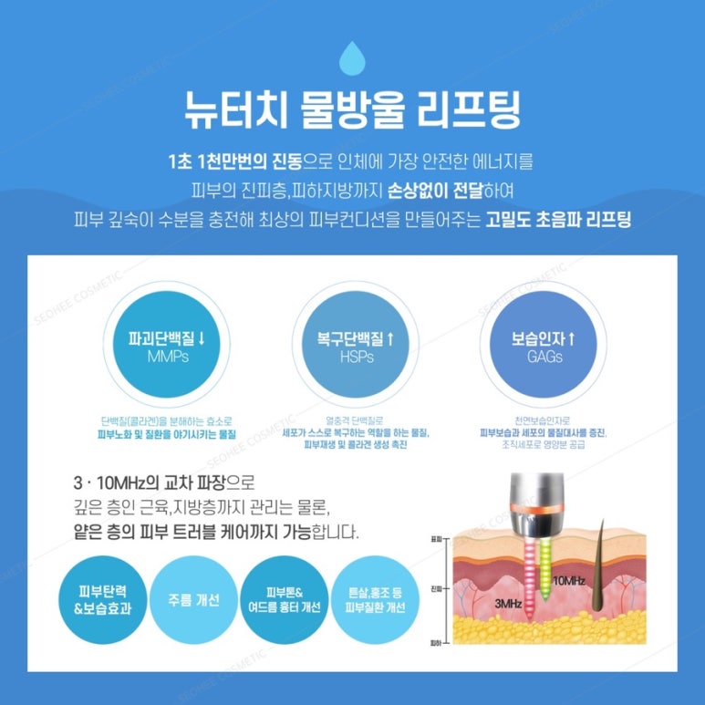 살롱드미 이미지