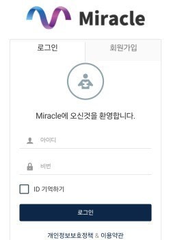 미라클에셋 이미지